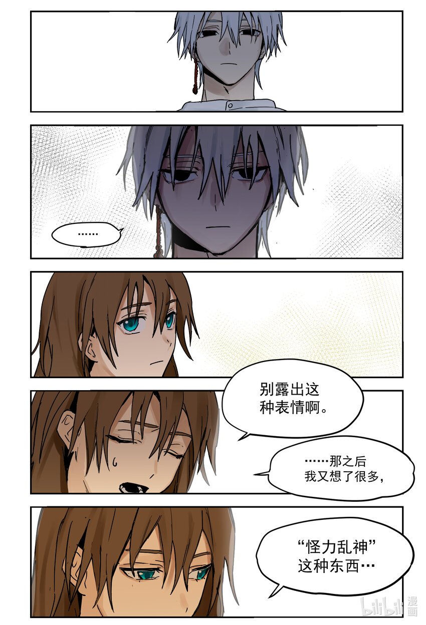 01 是病？