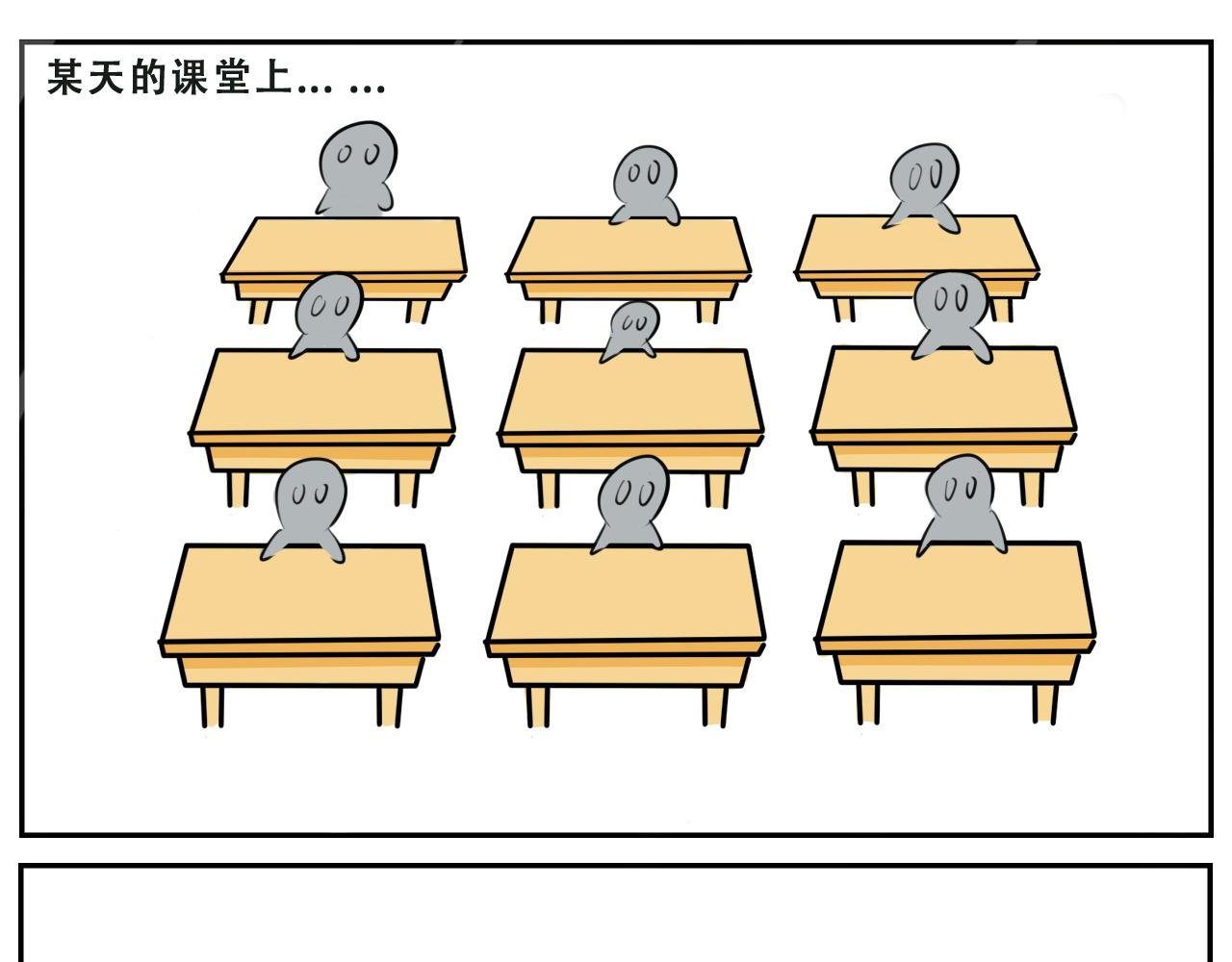 我就戳一下