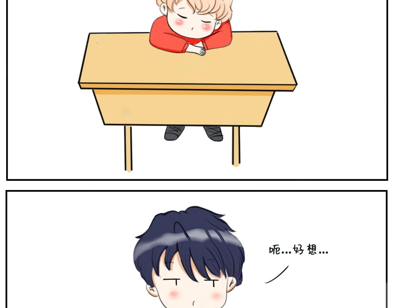 我就戳一下