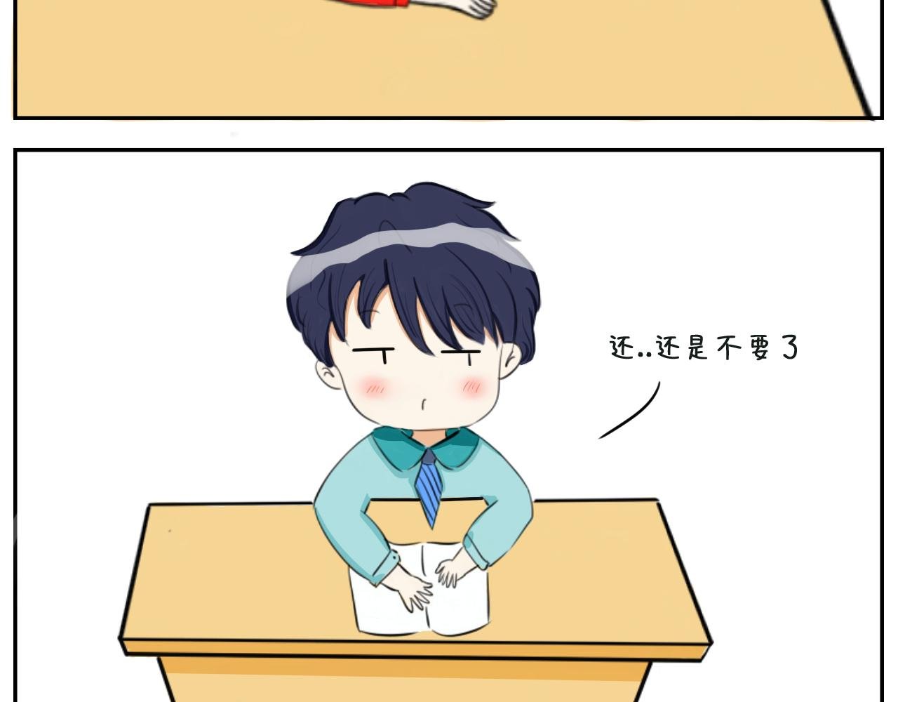 我就戳一下