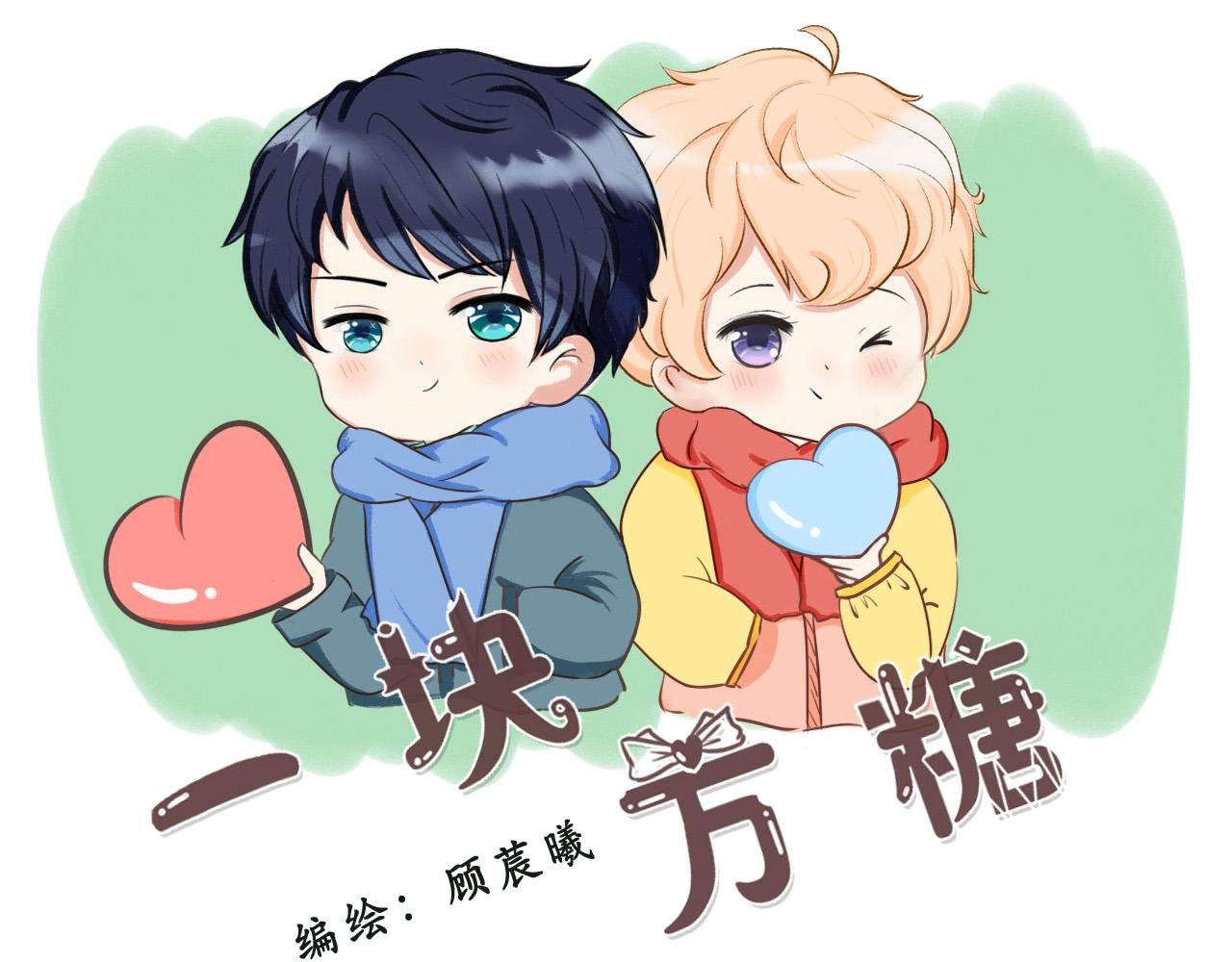 青椒青椒我不爱