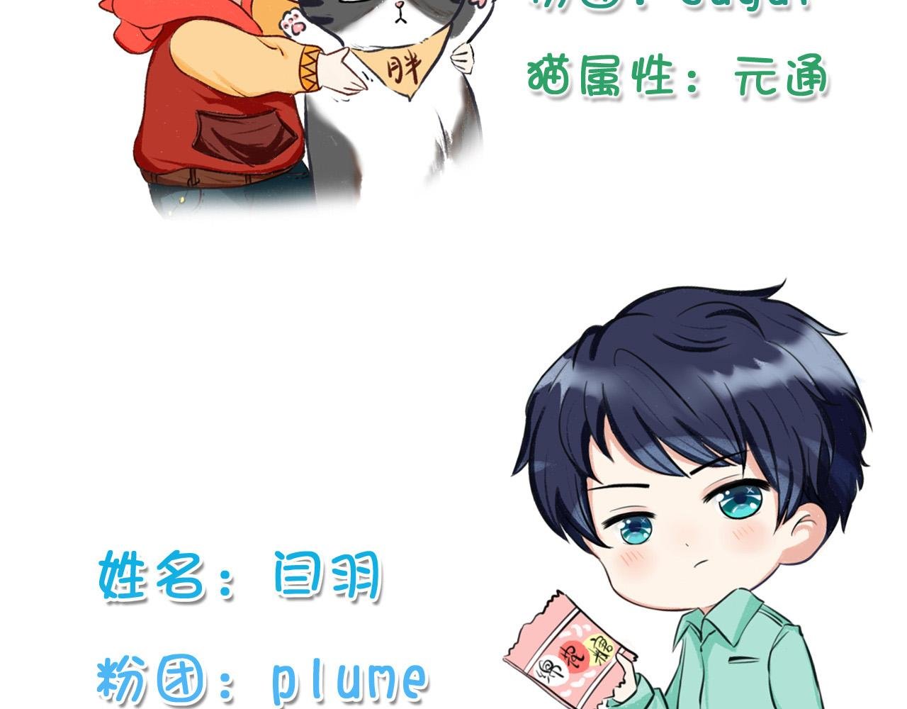 青椒青椒我不爱
