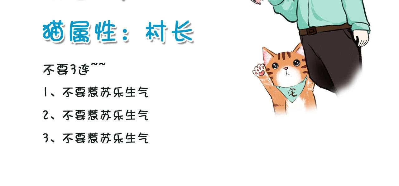 青椒青椒我不爱