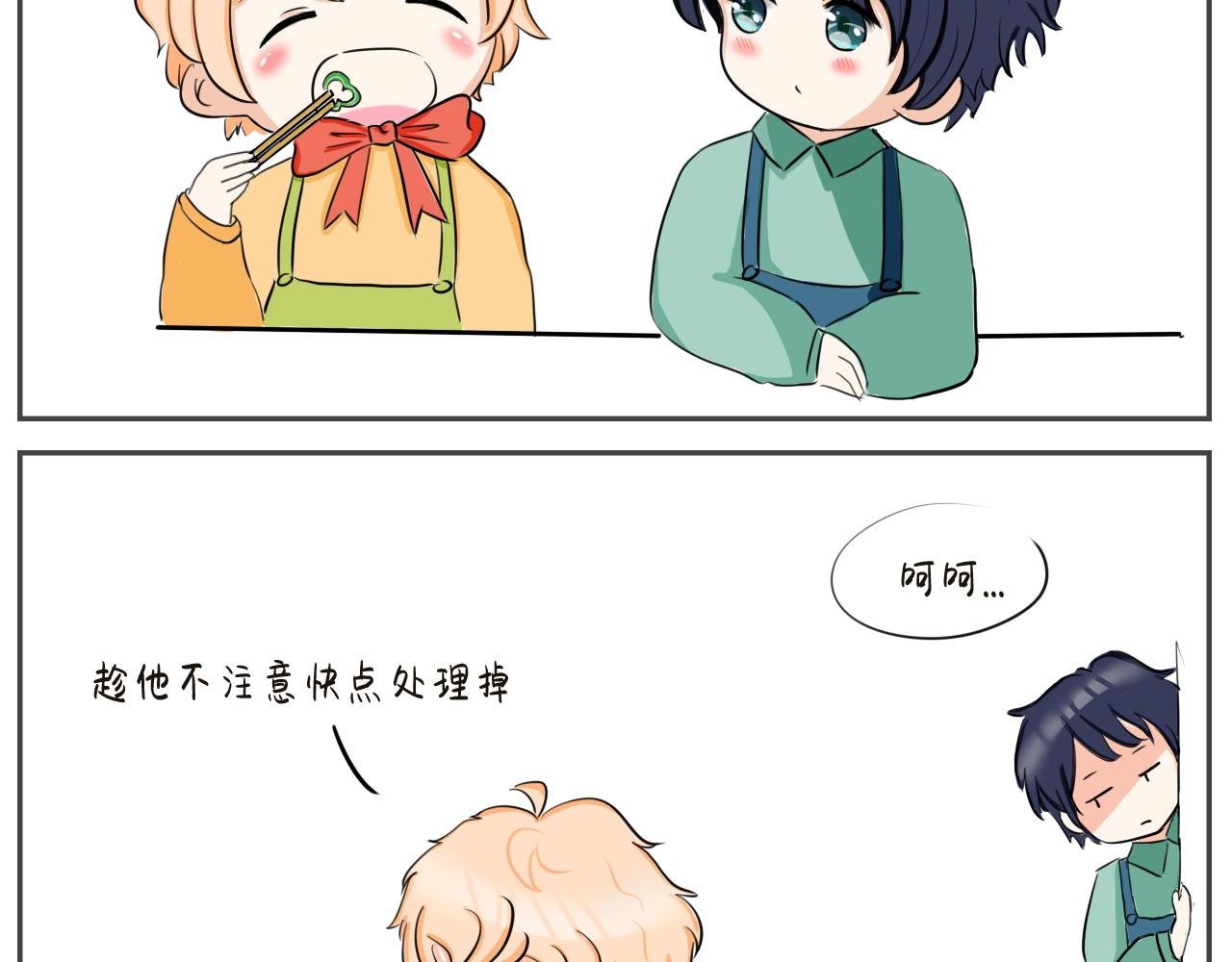 青椒青椒我不爱
