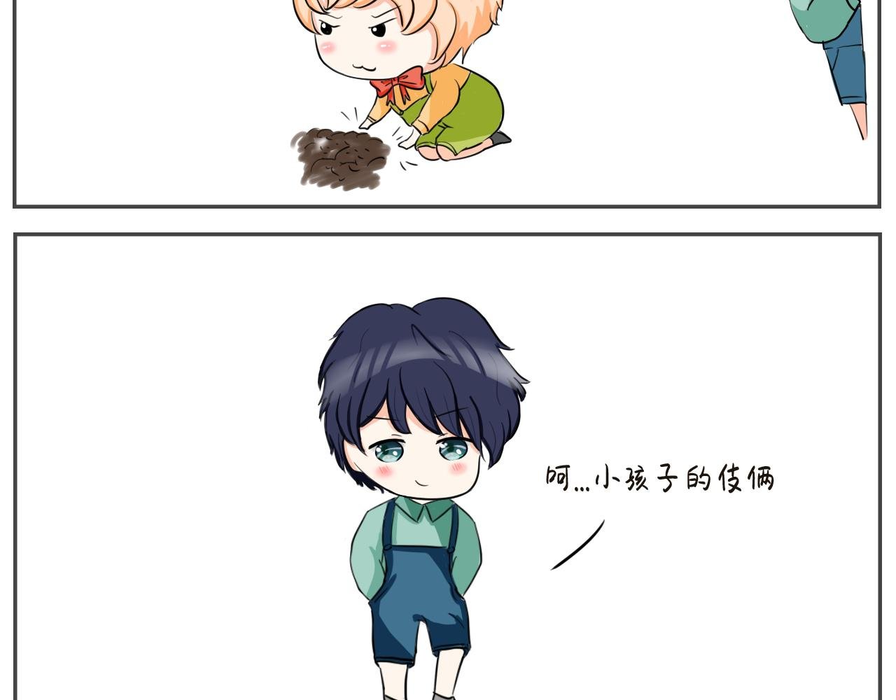 青椒青椒我不爱