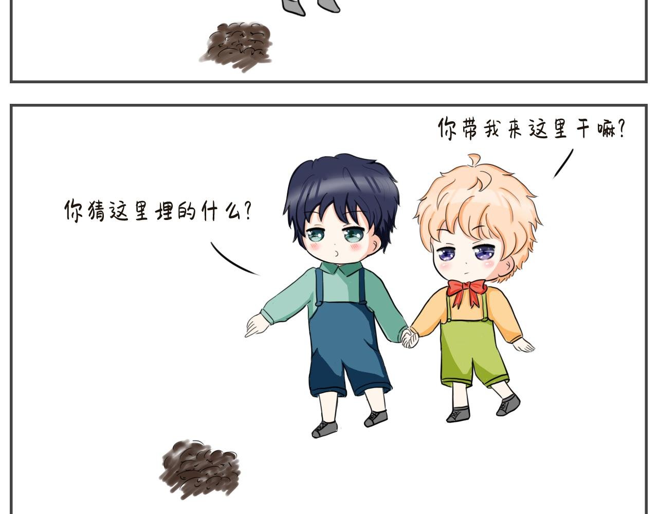 青椒青椒我不爱