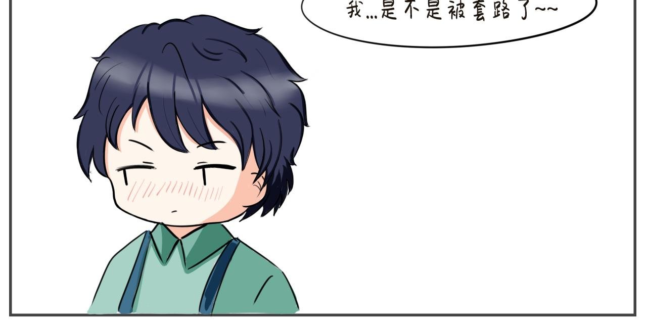 青椒青椒我不爱