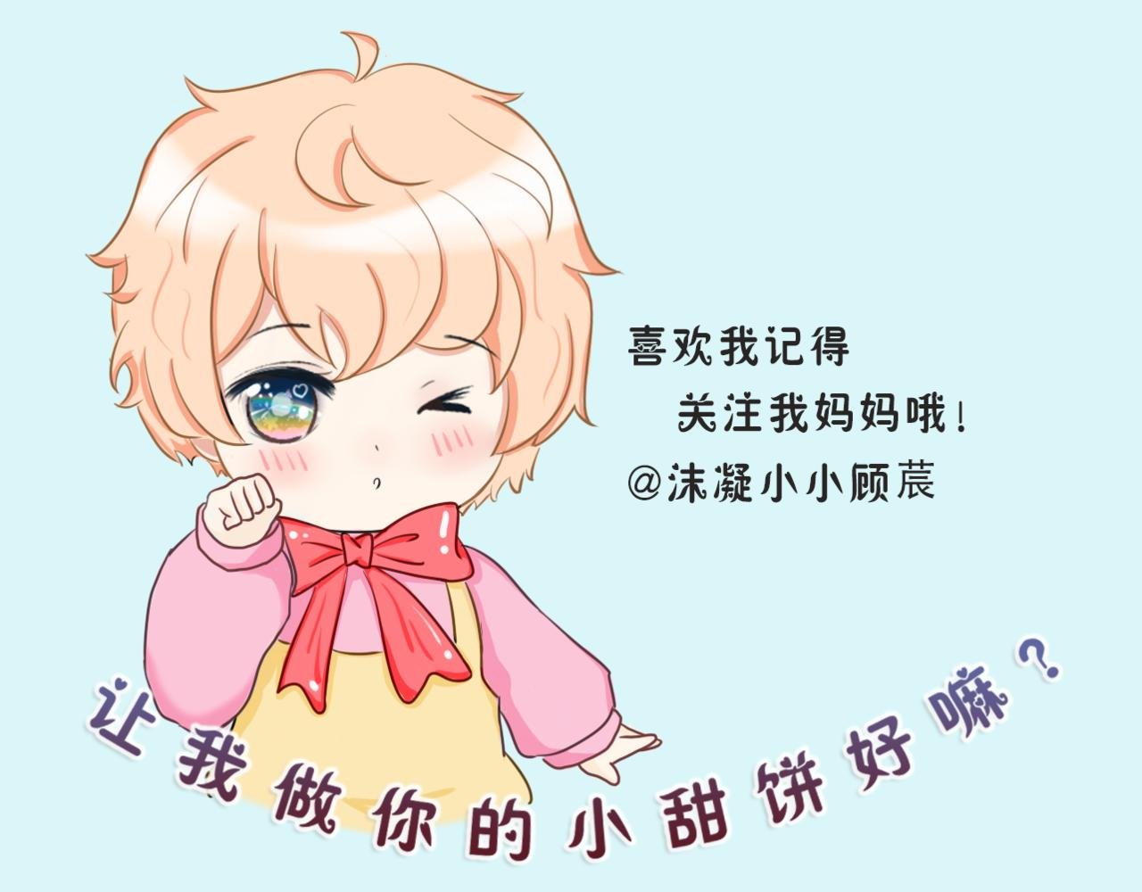 青椒青椒我不爱