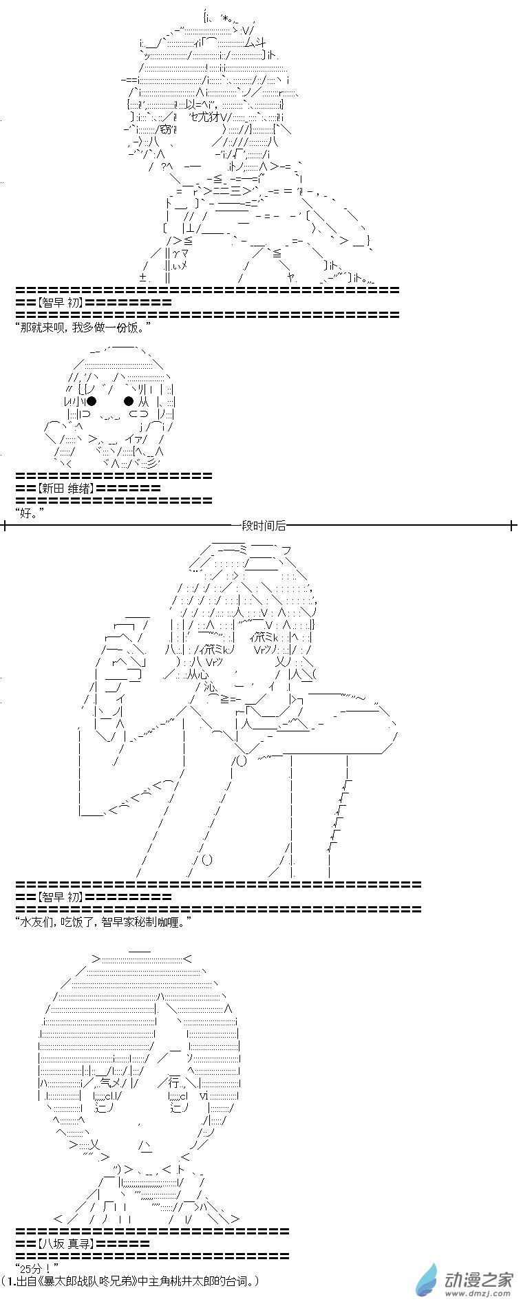 03