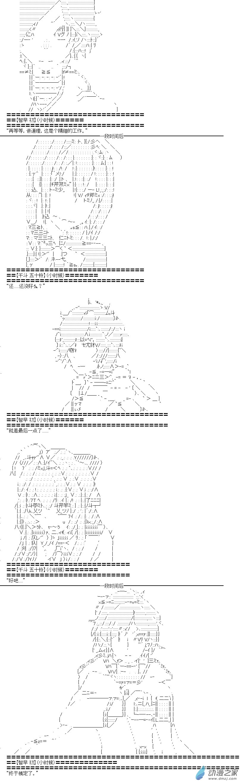 03