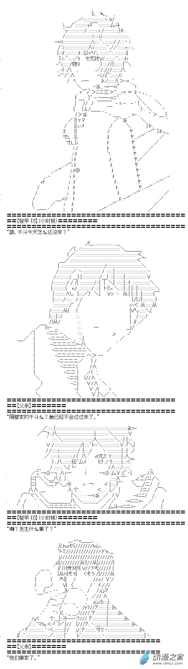 03