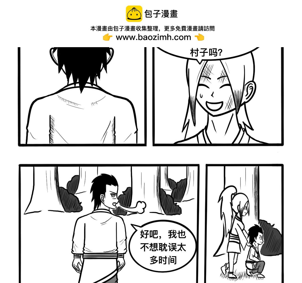 第2话：各自的目标