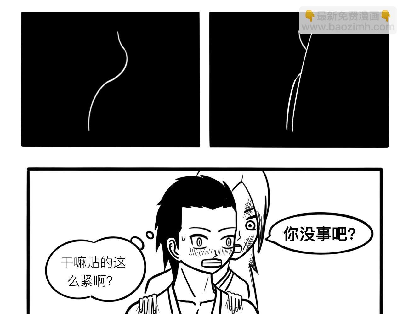 第2话：各自的目标