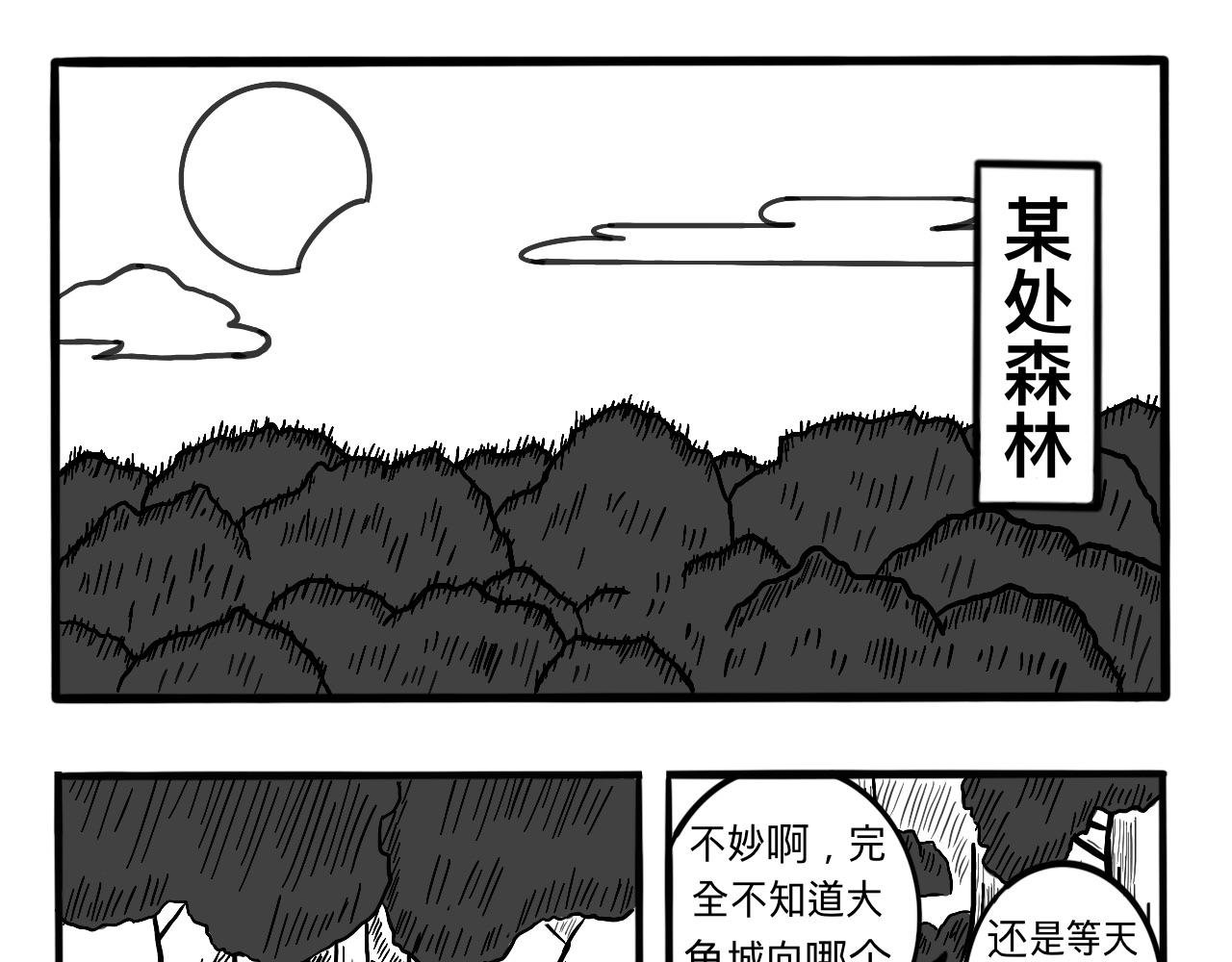 我是杀手