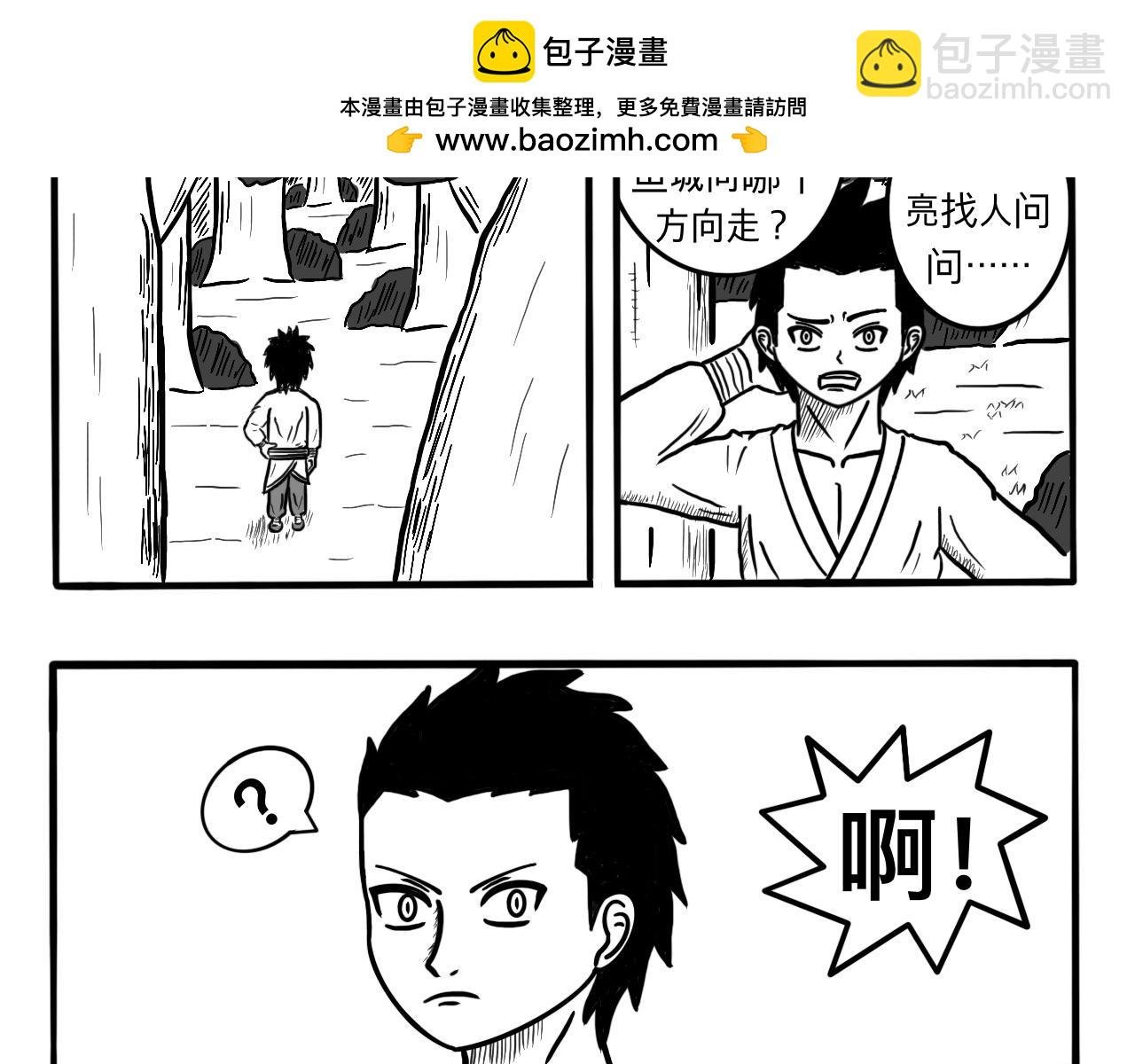 我是杀手
