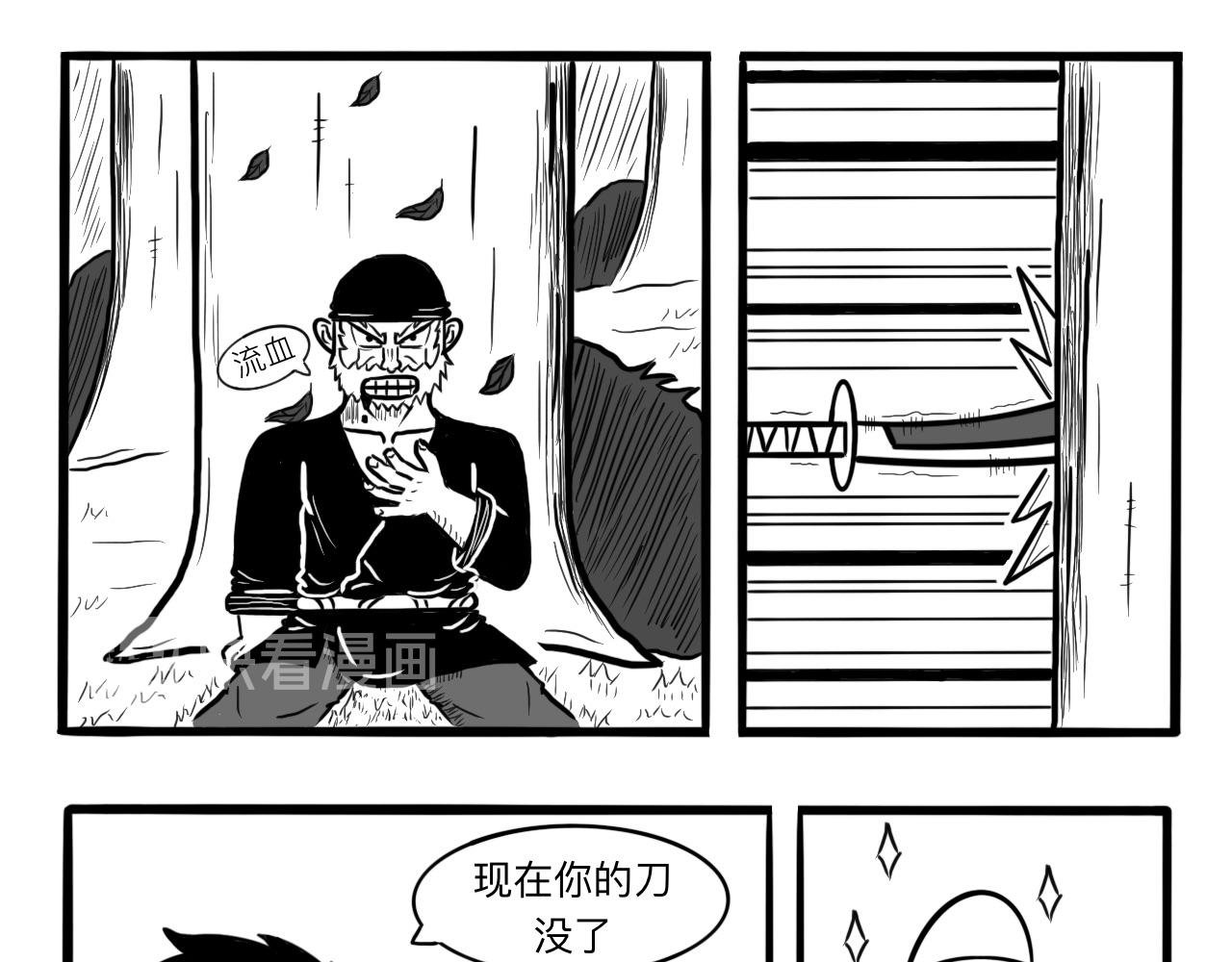 我是杀手