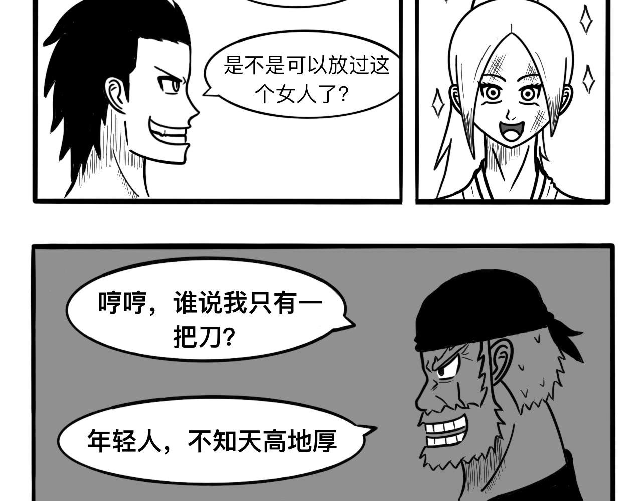 我是杀手