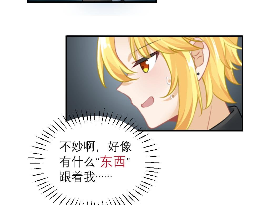 002 同事竟是皇子殿下（下）