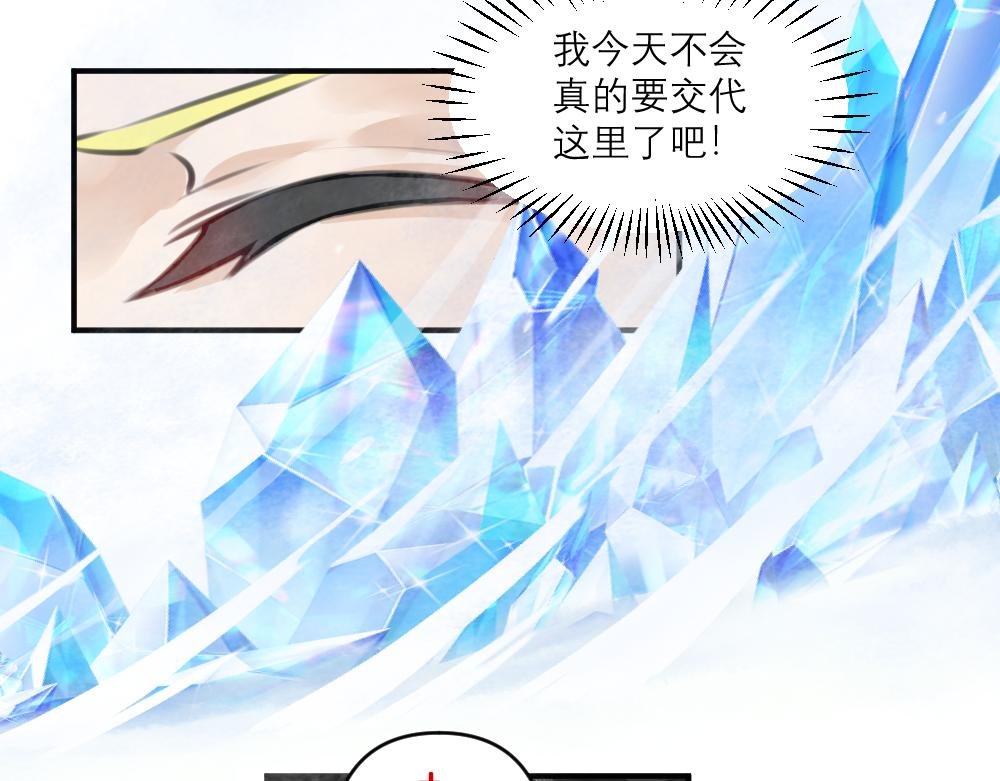 002 同事竟是皇子殿下（下）