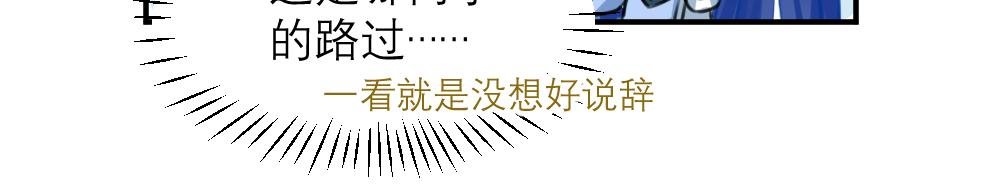 002 同事竟是皇子殿下（下）