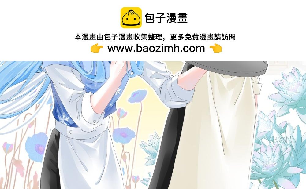 001 同事竟是皇子殿下（上）