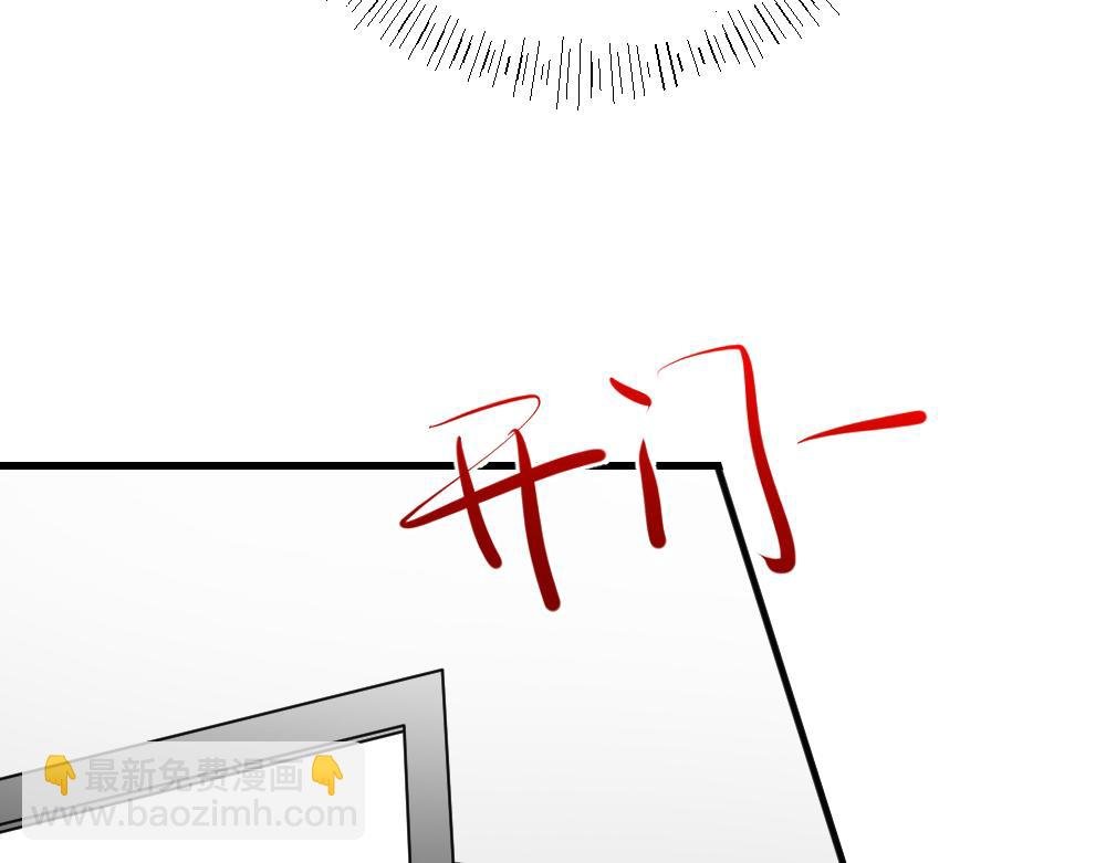 001 同事竟是皇子殿下（上）