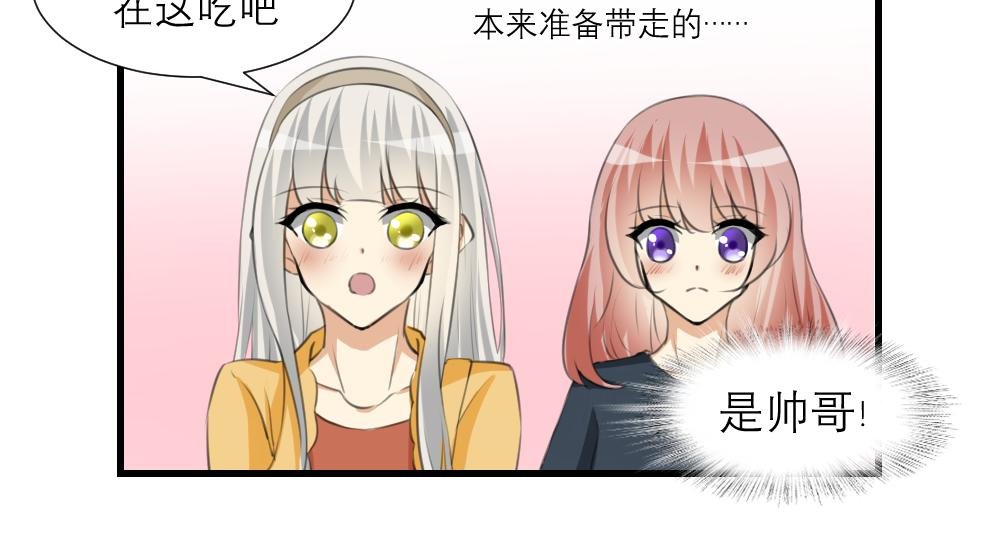 001 同事竟是皇子殿下（上）