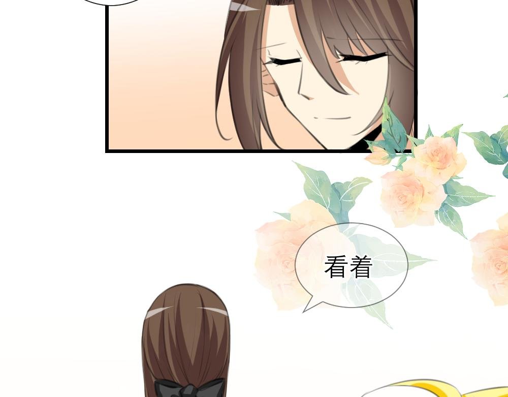 001 同事竟是皇子殿下（上）