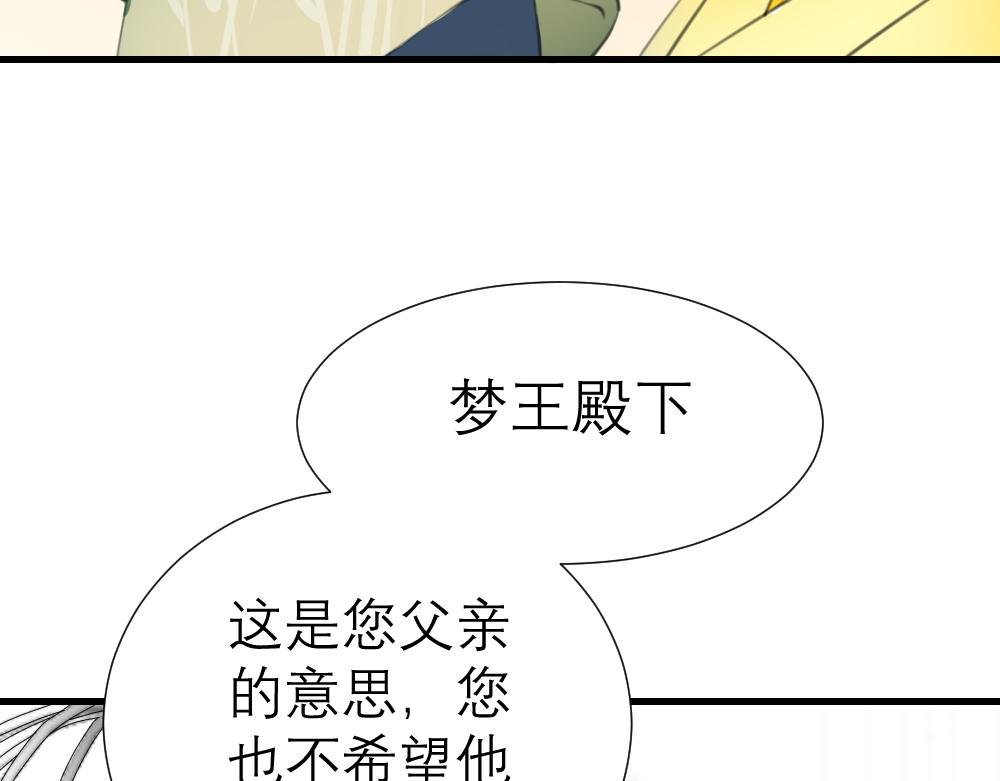 001 同事竟是皇子殿下（上）