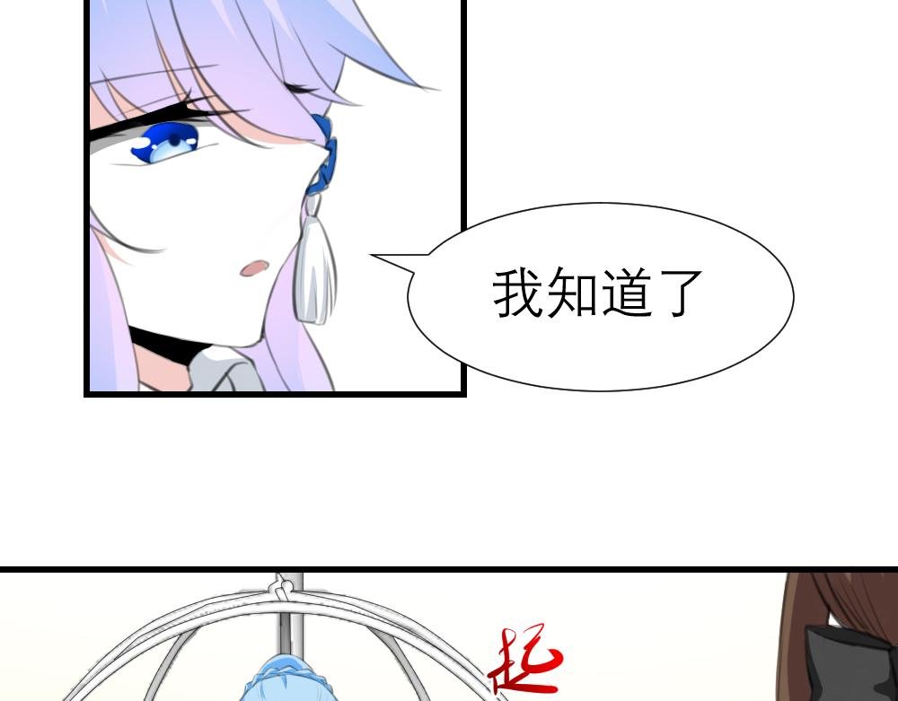 001 同事竟是皇子殿下（上）