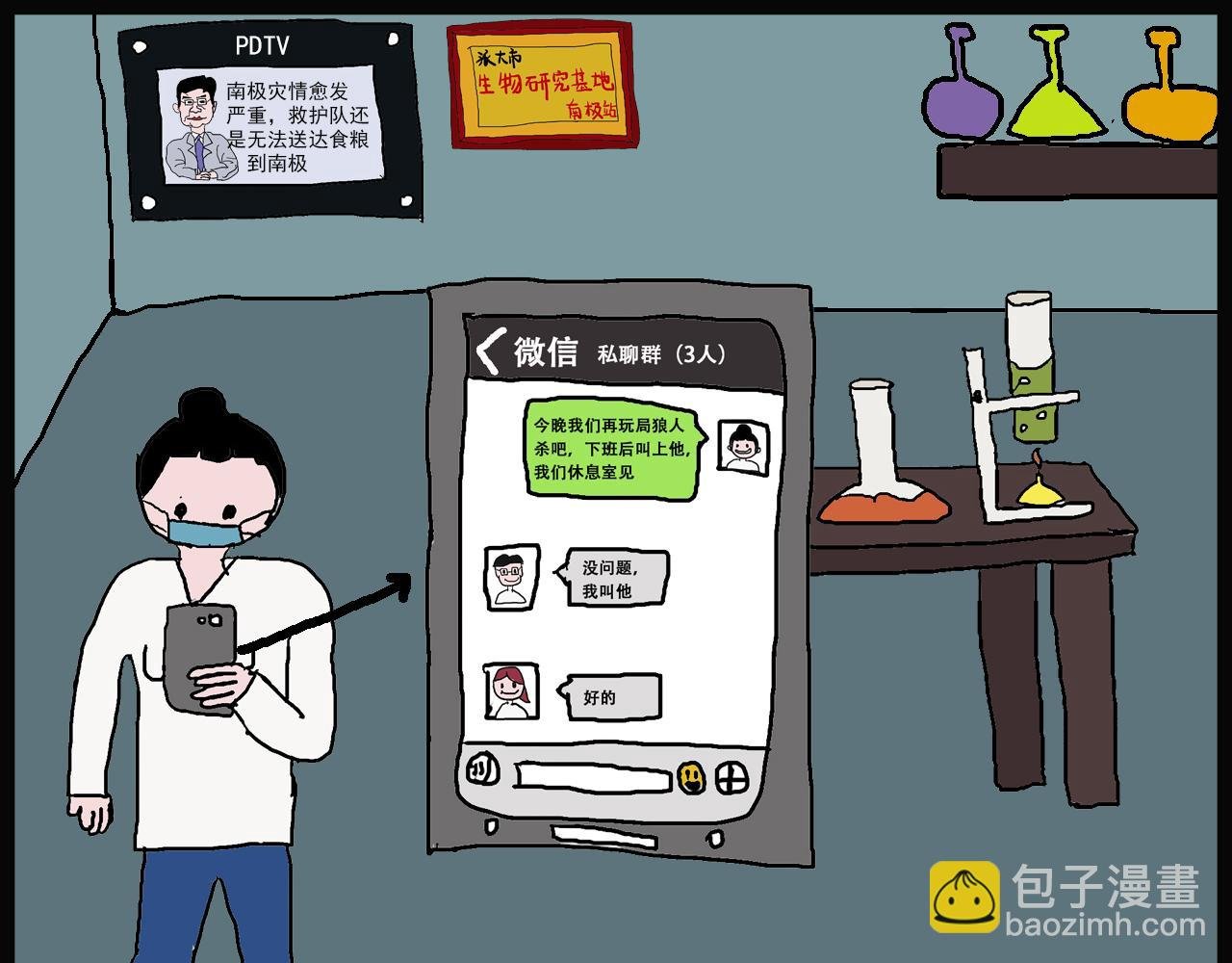 我的系列-2