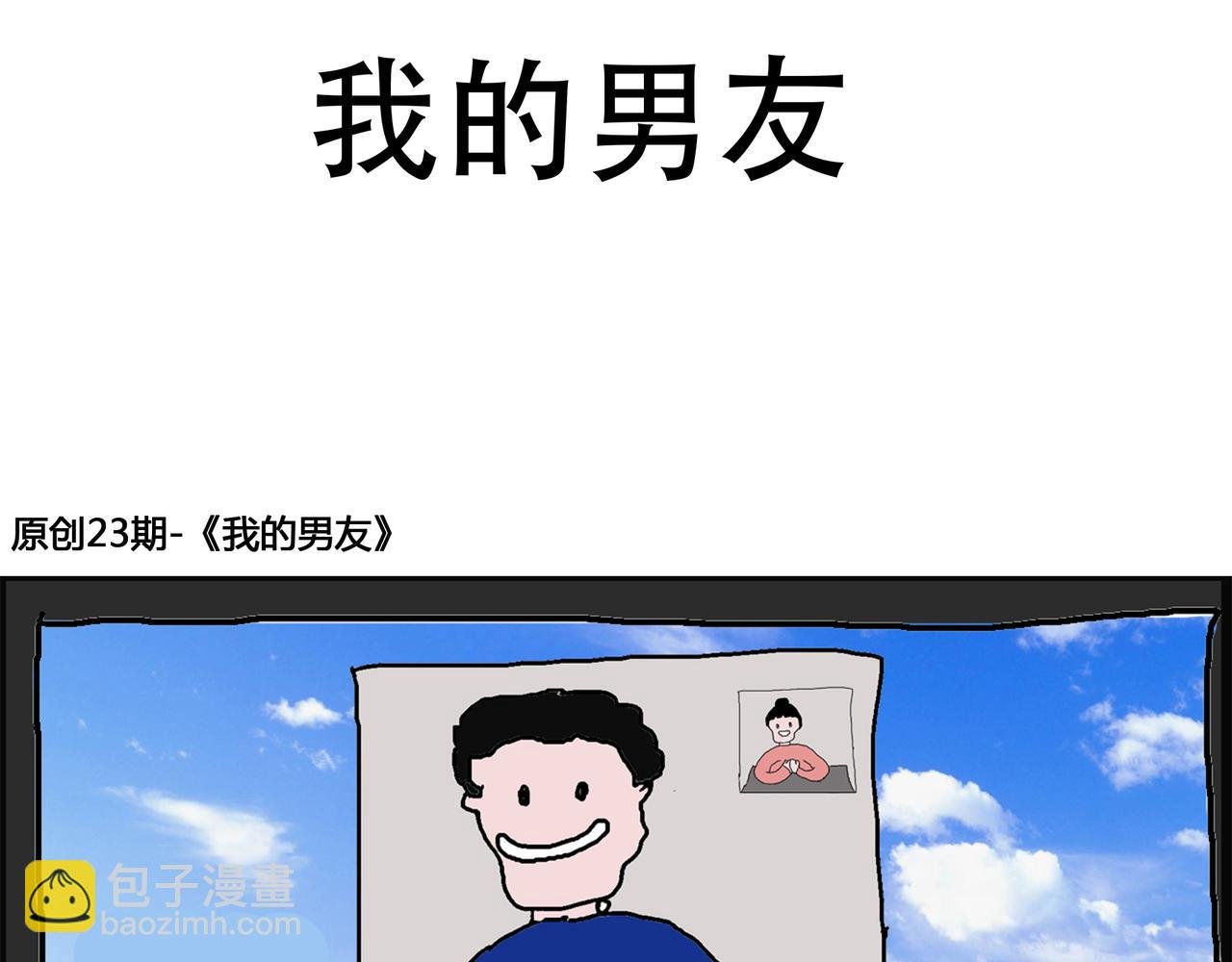 我的系列-2