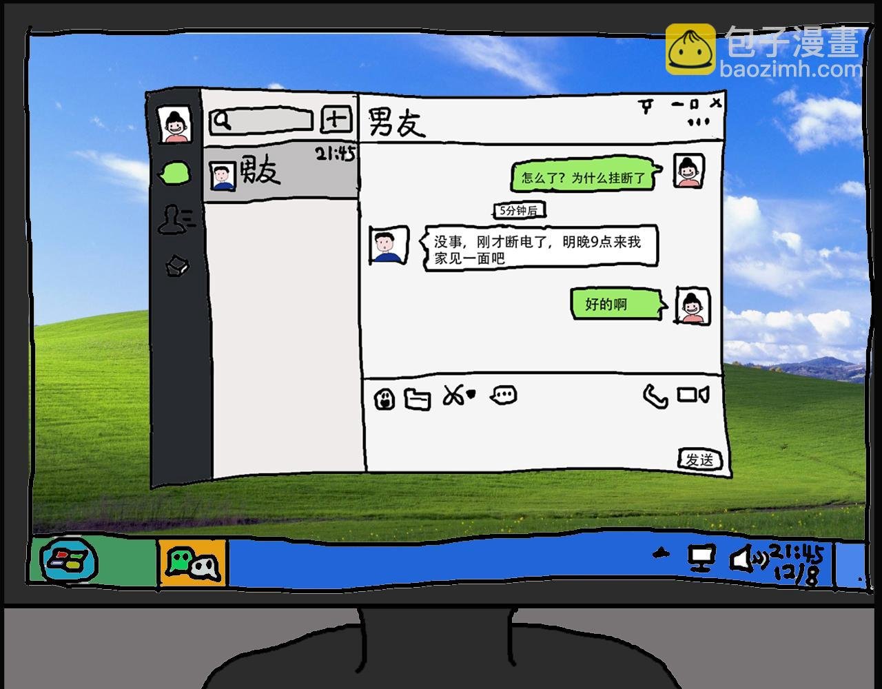 我的系列-2