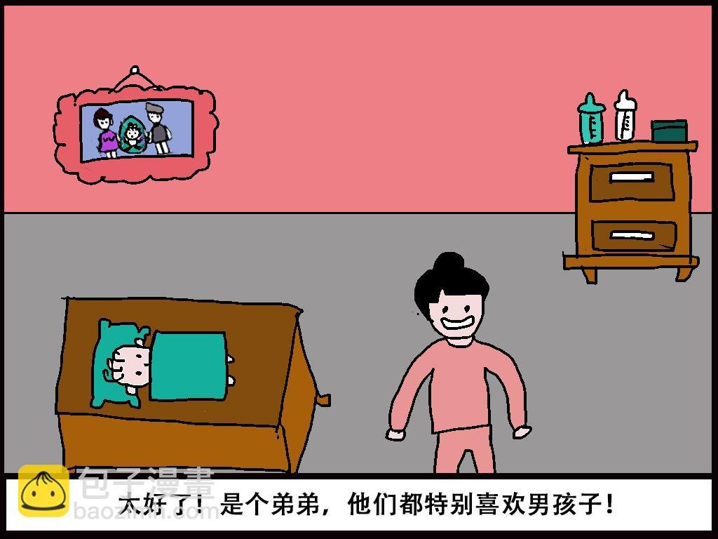 我的系列-1