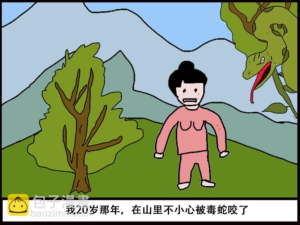 我的系列-1