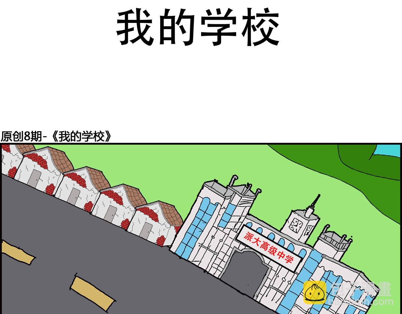 我的系列-1