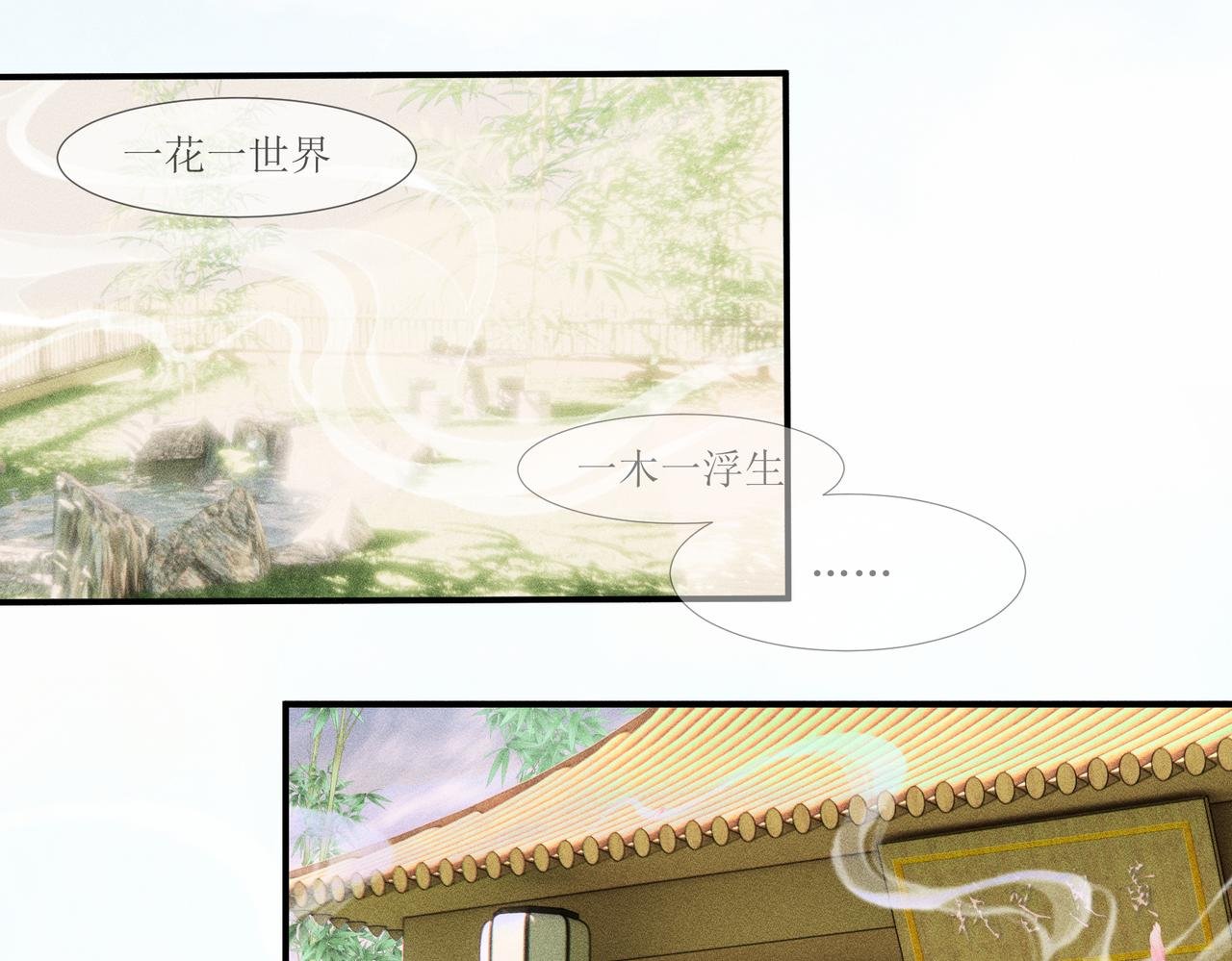 青莲君子下