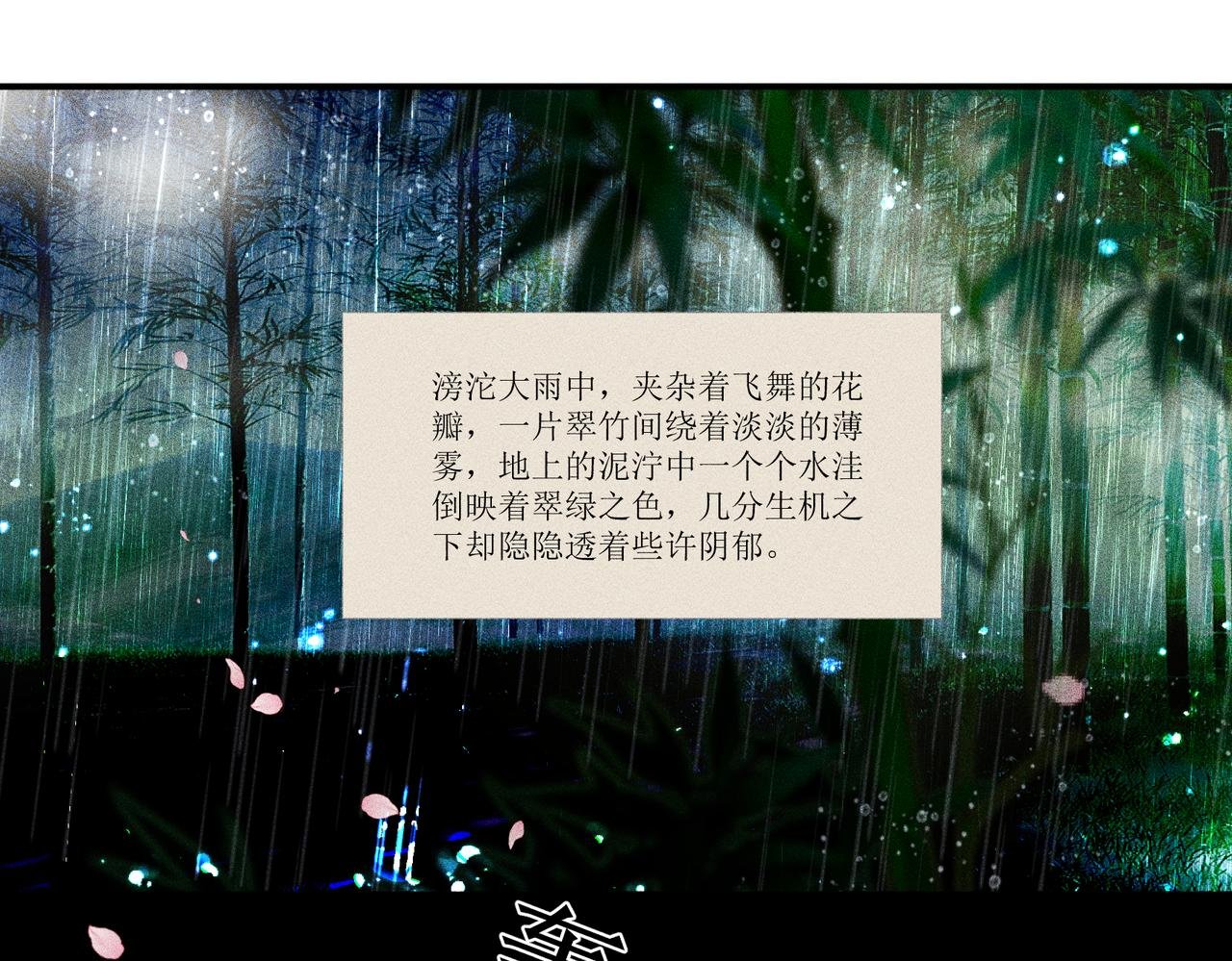 青莲君子上