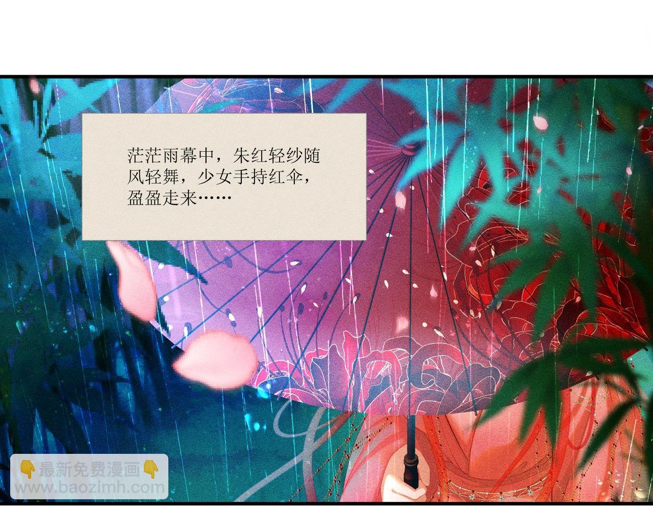 青莲君子上