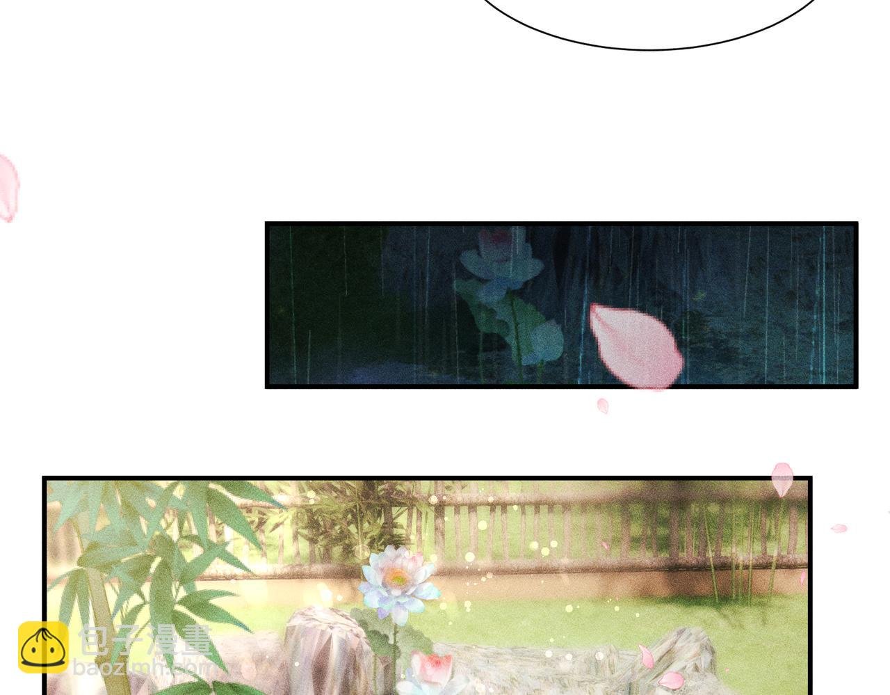 青莲君子上