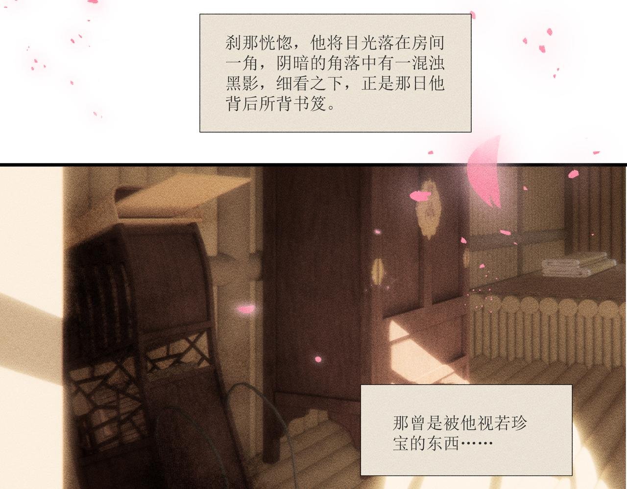青莲君子上
