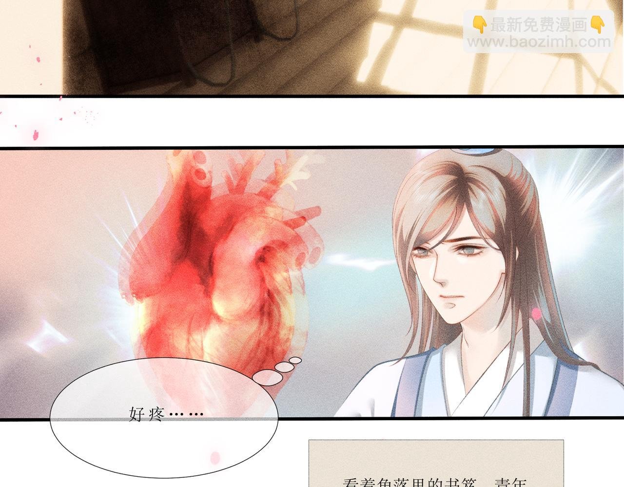 青莲君子上