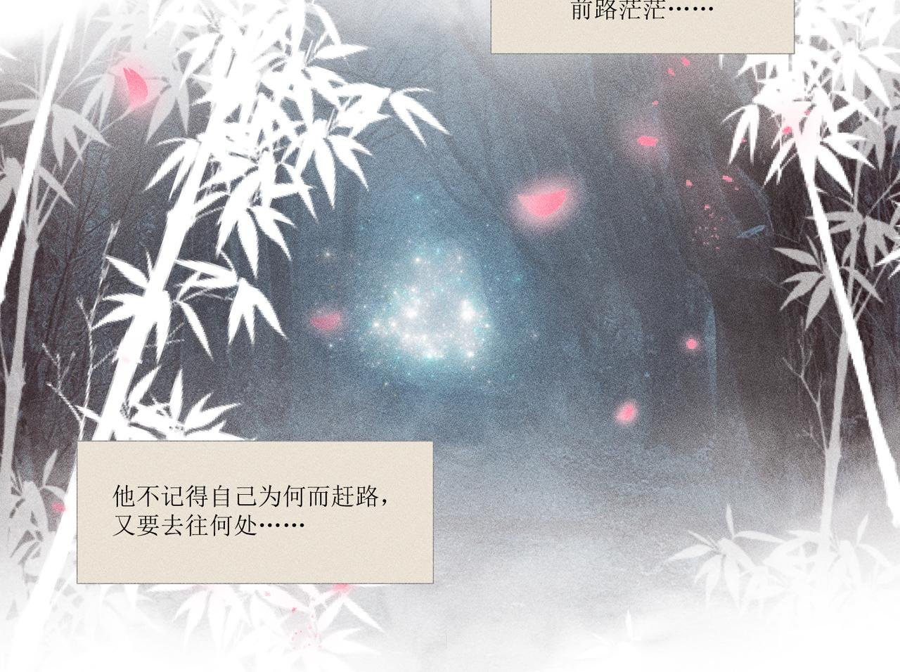 青莲君子上