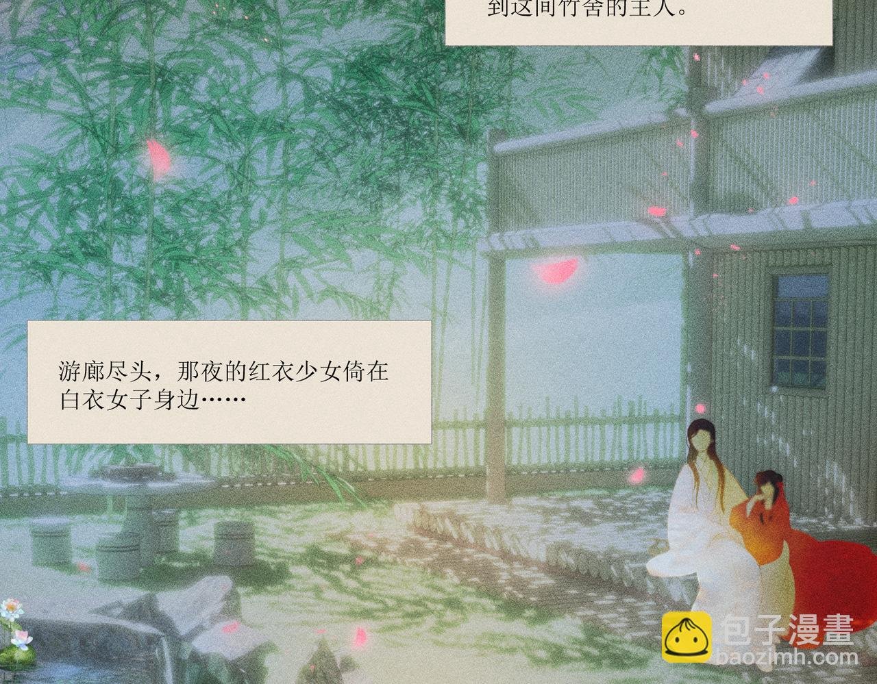 青莲君子上