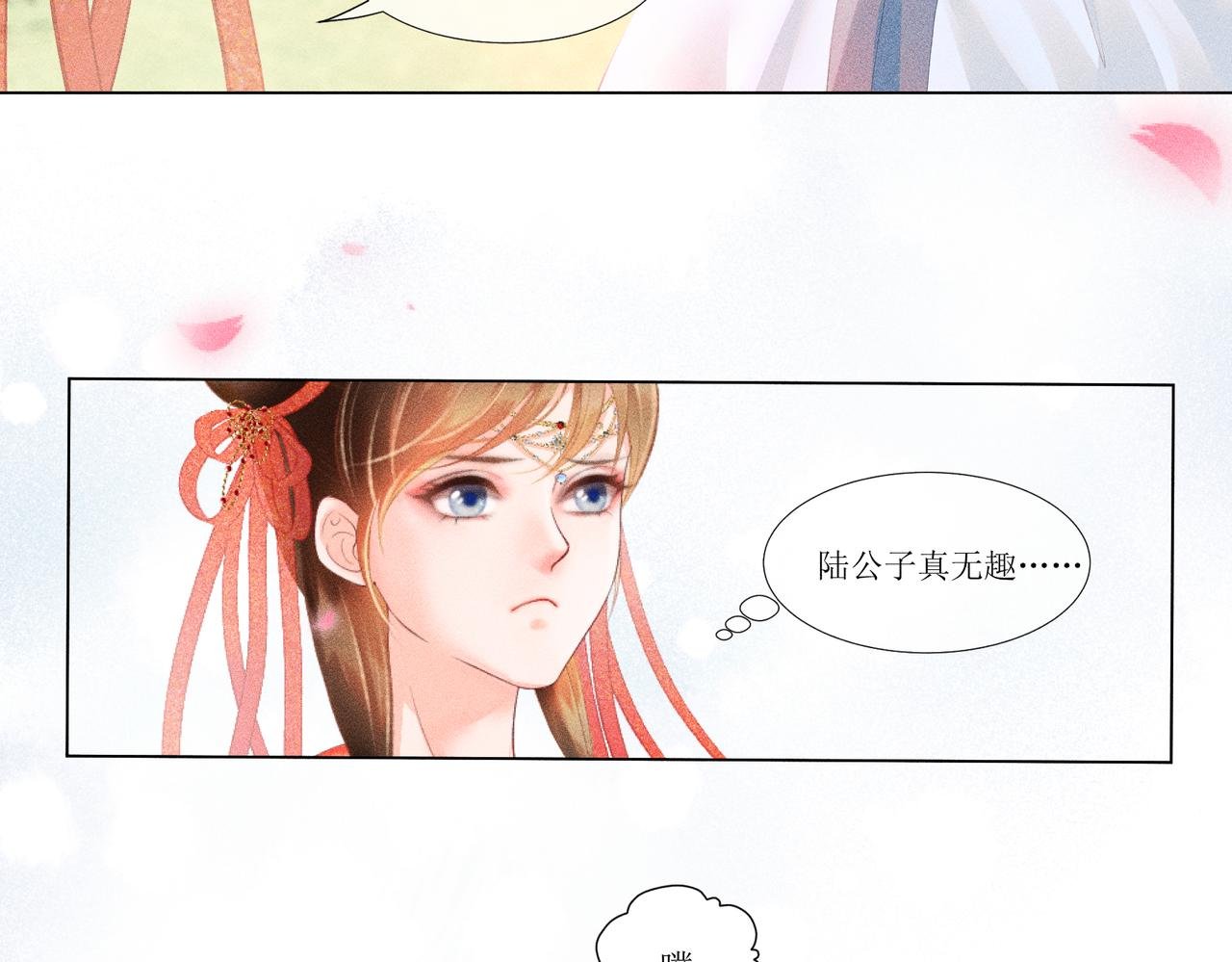 青莲君子上