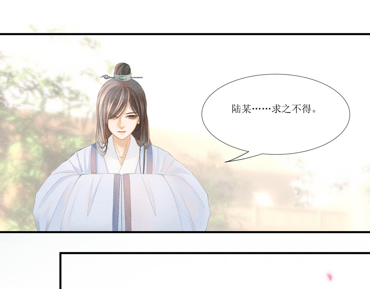 青莲君子上