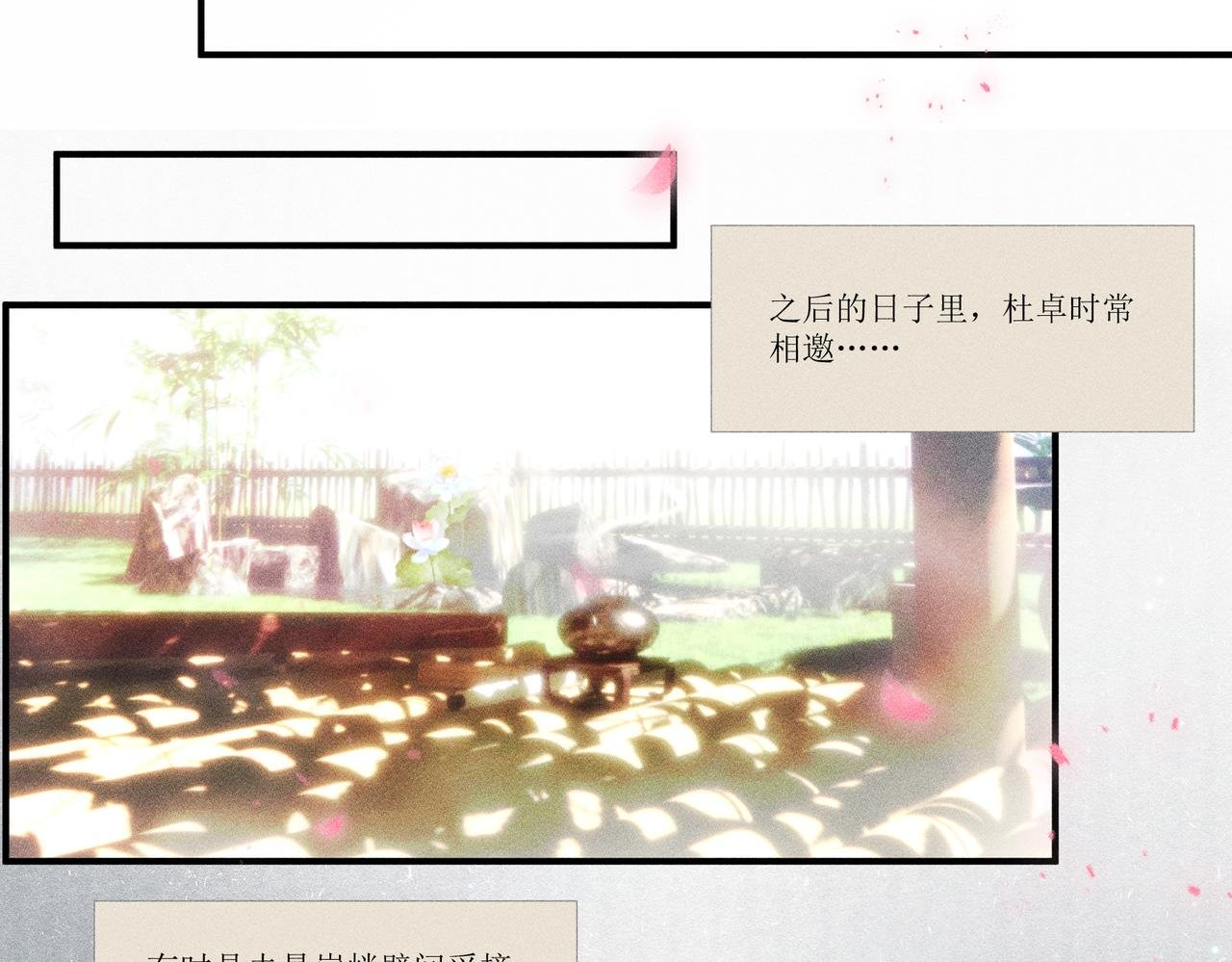 青莲君子上