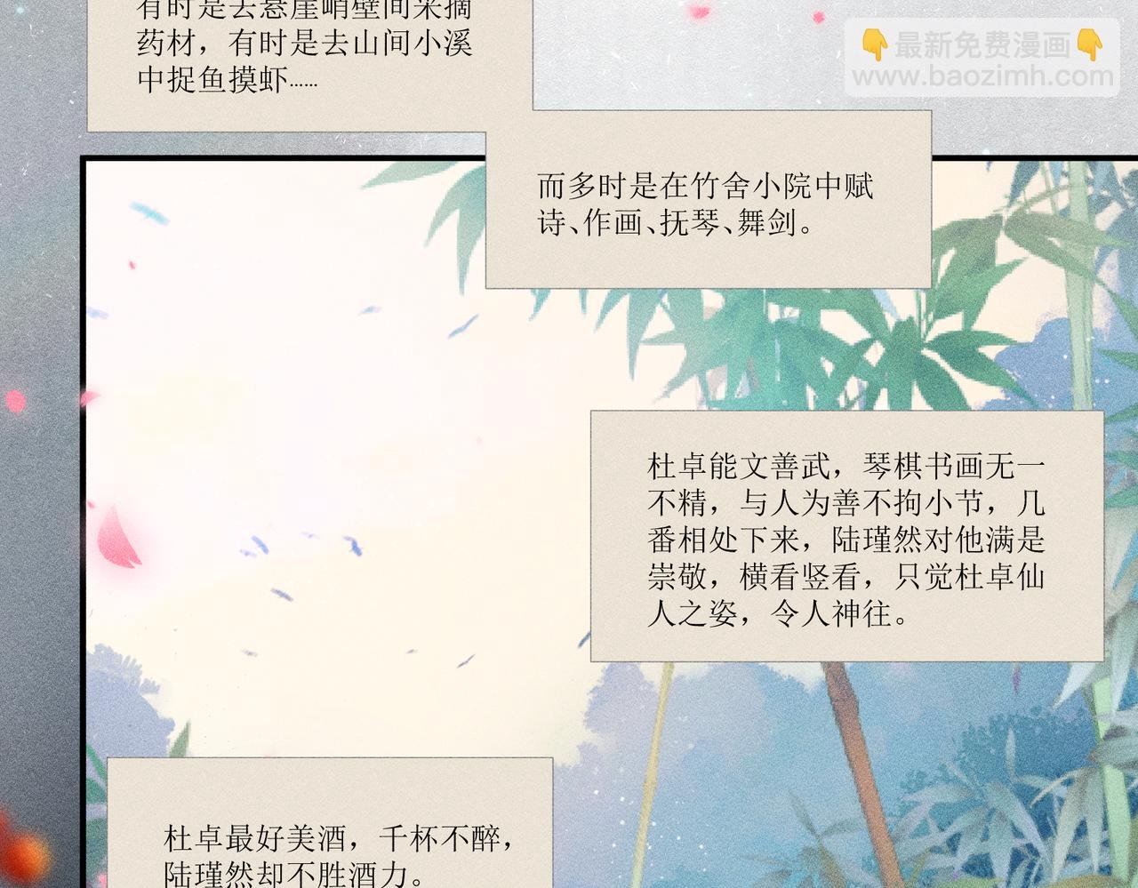 青莲君子上