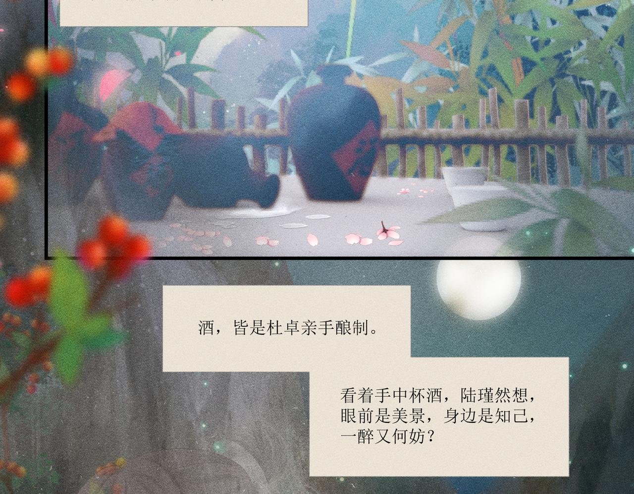 青莲君子上