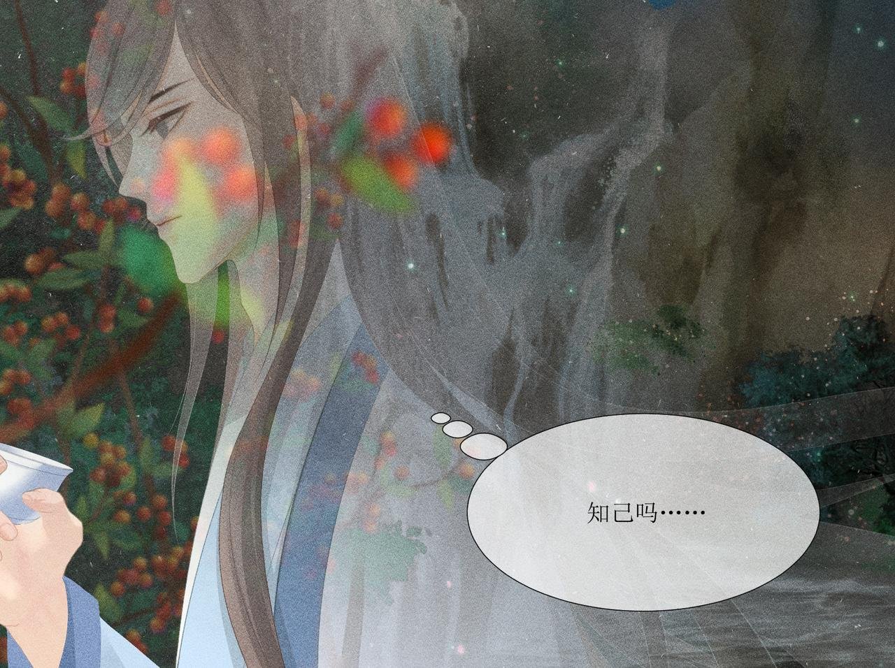 青莲君子上